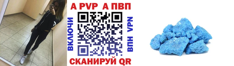 дарк нет клад  дарнет шоп  Мосальск  Alpha-PVP кристаллы 