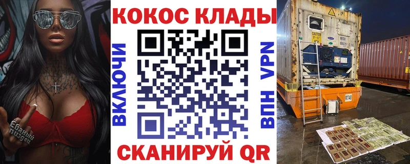 ОМГ ОМГ ТОР  Мосальск  Cocaine Боливия 