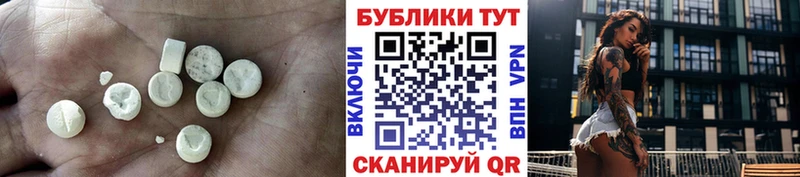 Экстази 250 мг  Мосальск 