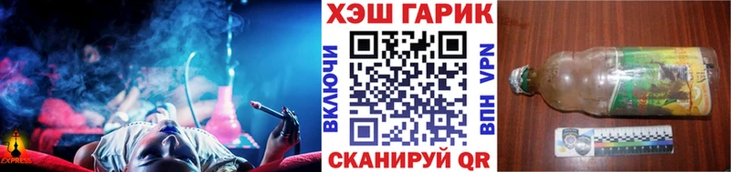 как найти наркотики  Мосальск  Гашиш хэш 
