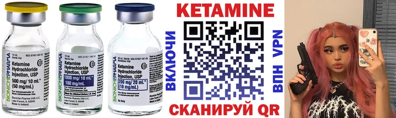 КЕТАМИН VHQ  omg рабочий сайт  Мосальск 