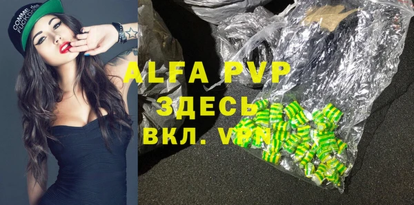 прущие крисы Абаза