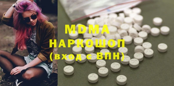 гашик Абинск