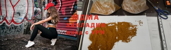 прущие крисы Абаза