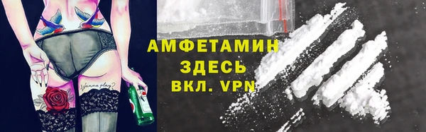 прущие крисы Абаза