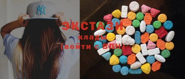 прущие крисы Абаза