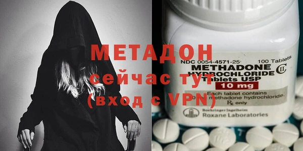круглые Абдулино