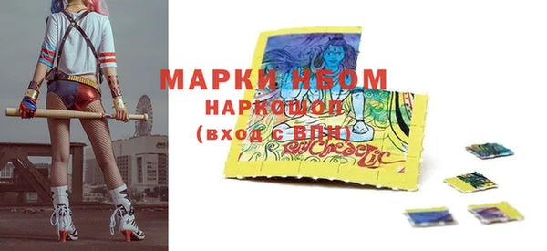 гашик Абинск
