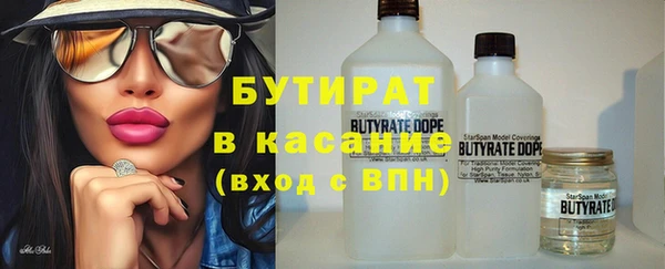 круглые Абдулино