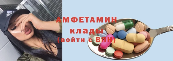 гашик Абинск