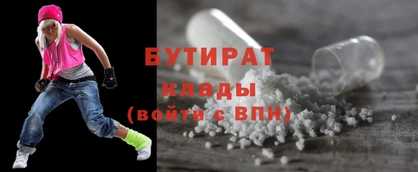 прущие крисы Абаза