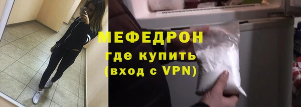 прущие крисы Абаза