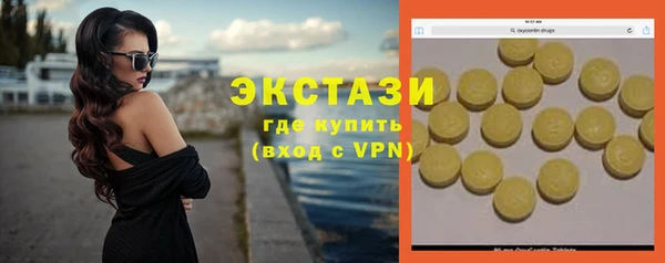 круглые Абдулино