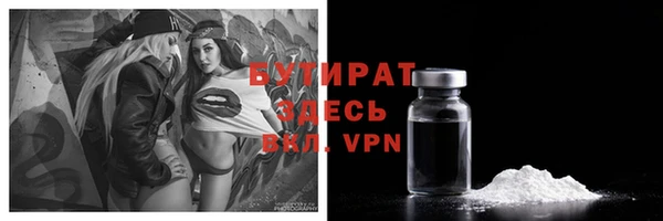 гашик Абинск