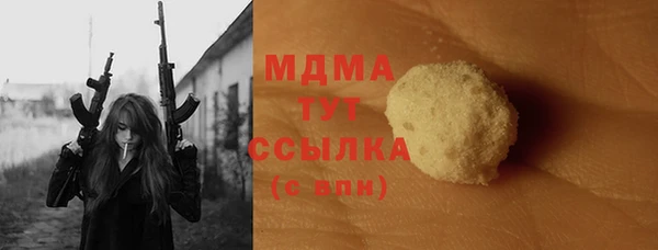 прущие крисы Абаза