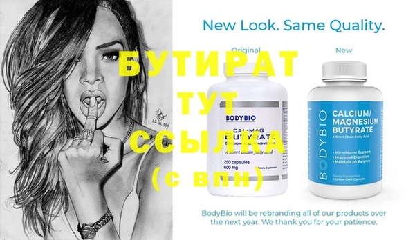 2c-b Нефтекумск