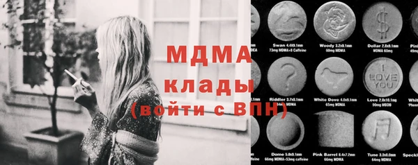 гашик Абинск