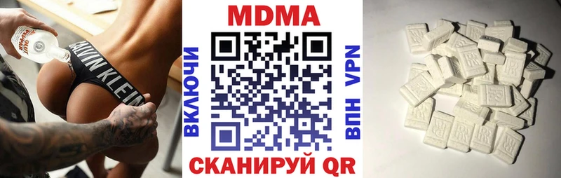 МДМА кристаллы  где продают наркотики  Мосальск 