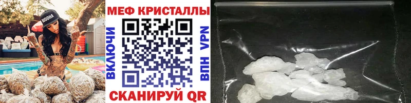 mega ссылка  Мосальск  МЕФ VHQ 