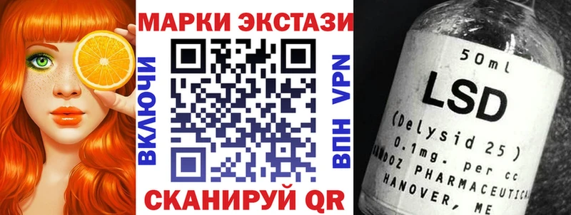 Марки NBOMe 1,5мг  Мосальск 