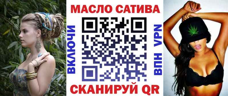 ТГК вейп с тгк  Мосальск 