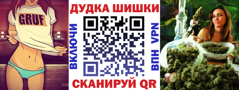 даркнет сайт Мосальск Каннабис планчик